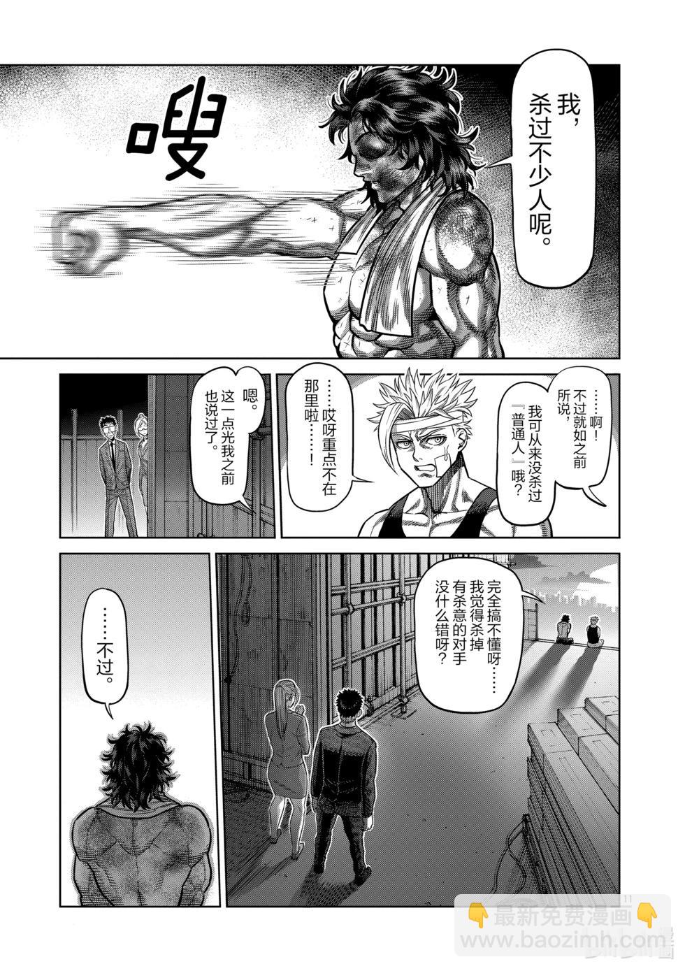 第05卷35
