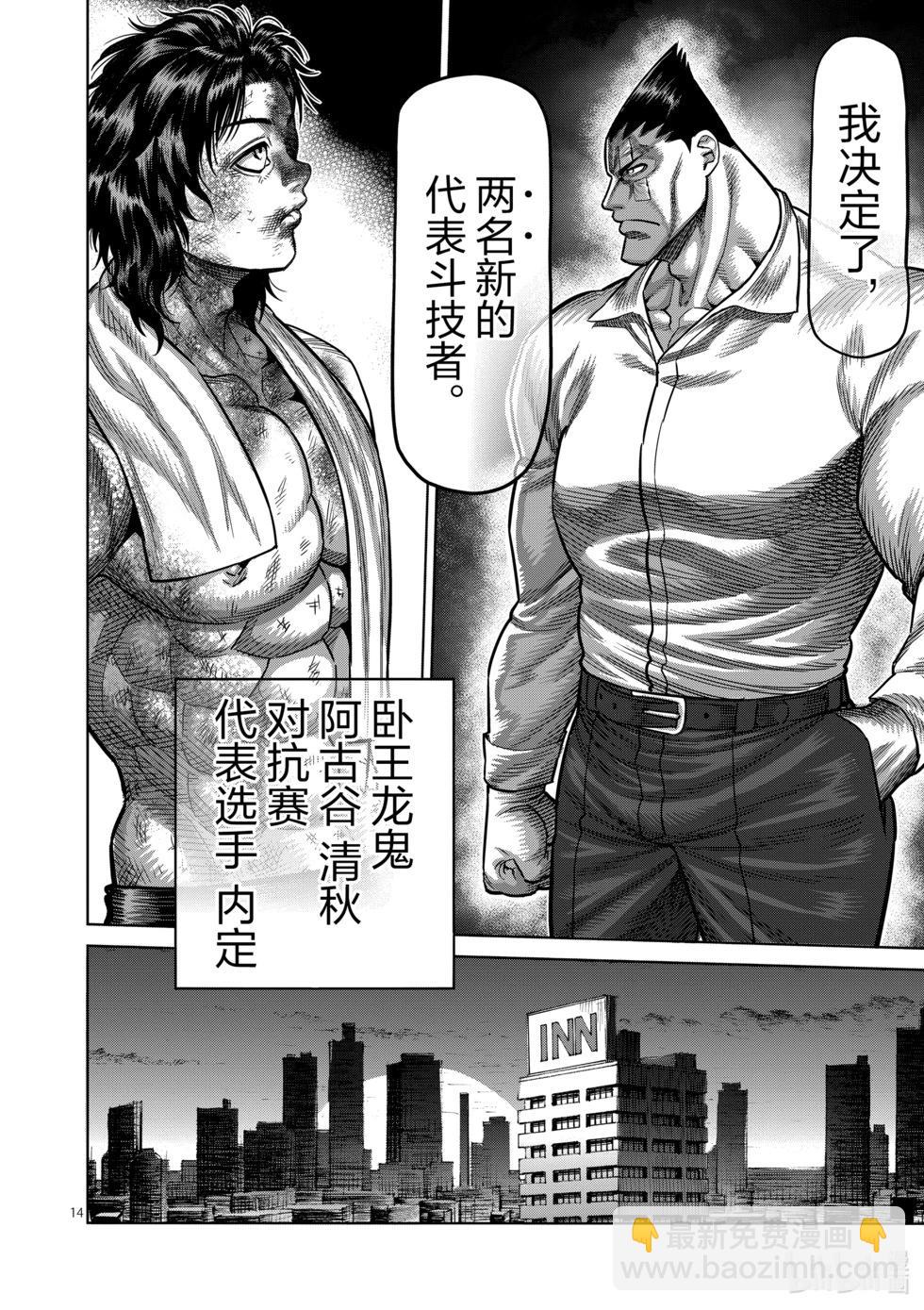 第05卷38