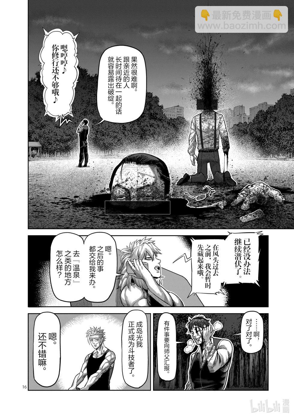 第05卷40