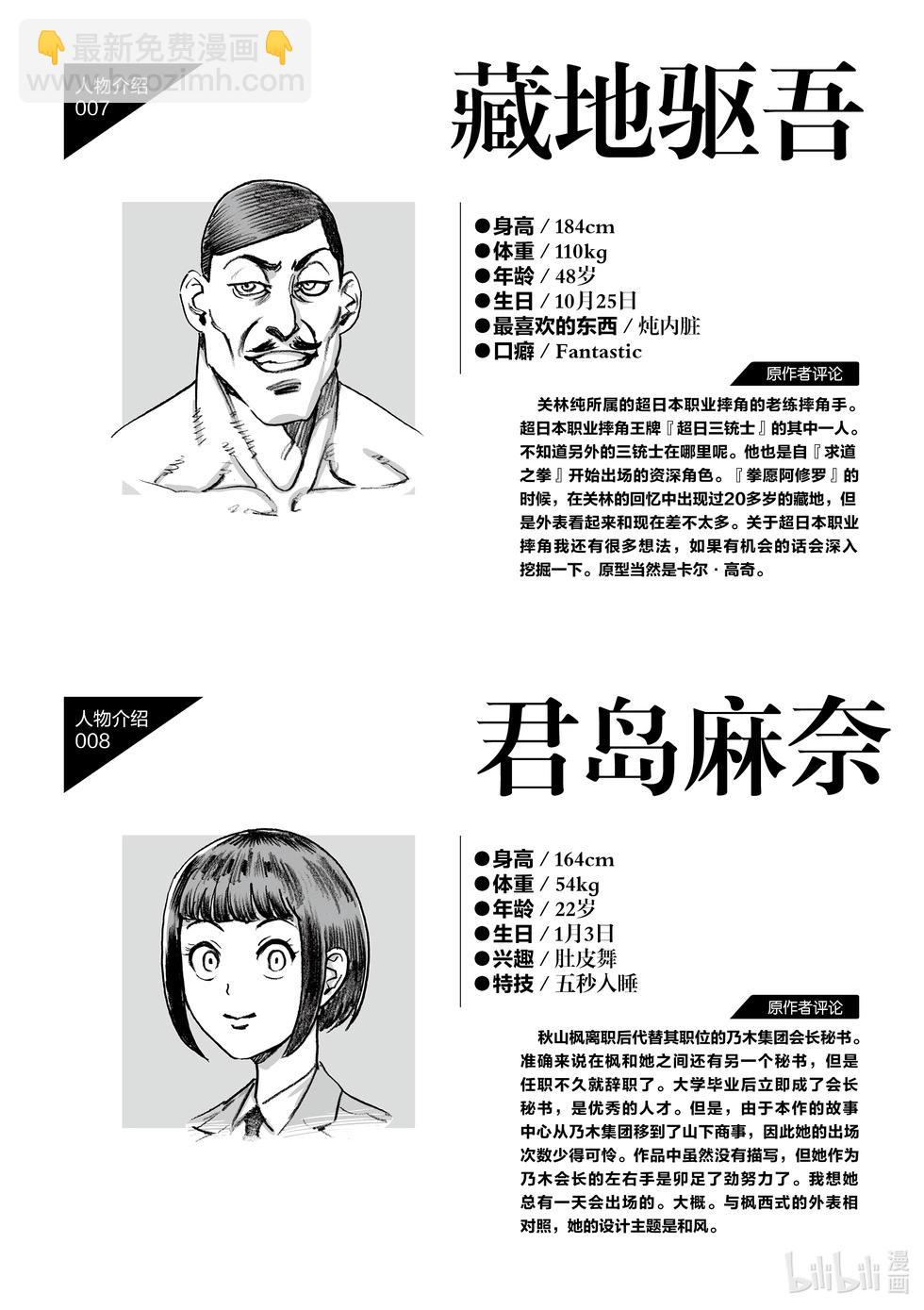 第05卷42