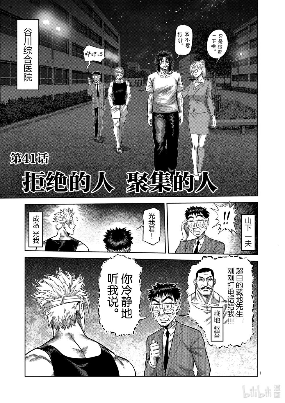 第05卷43