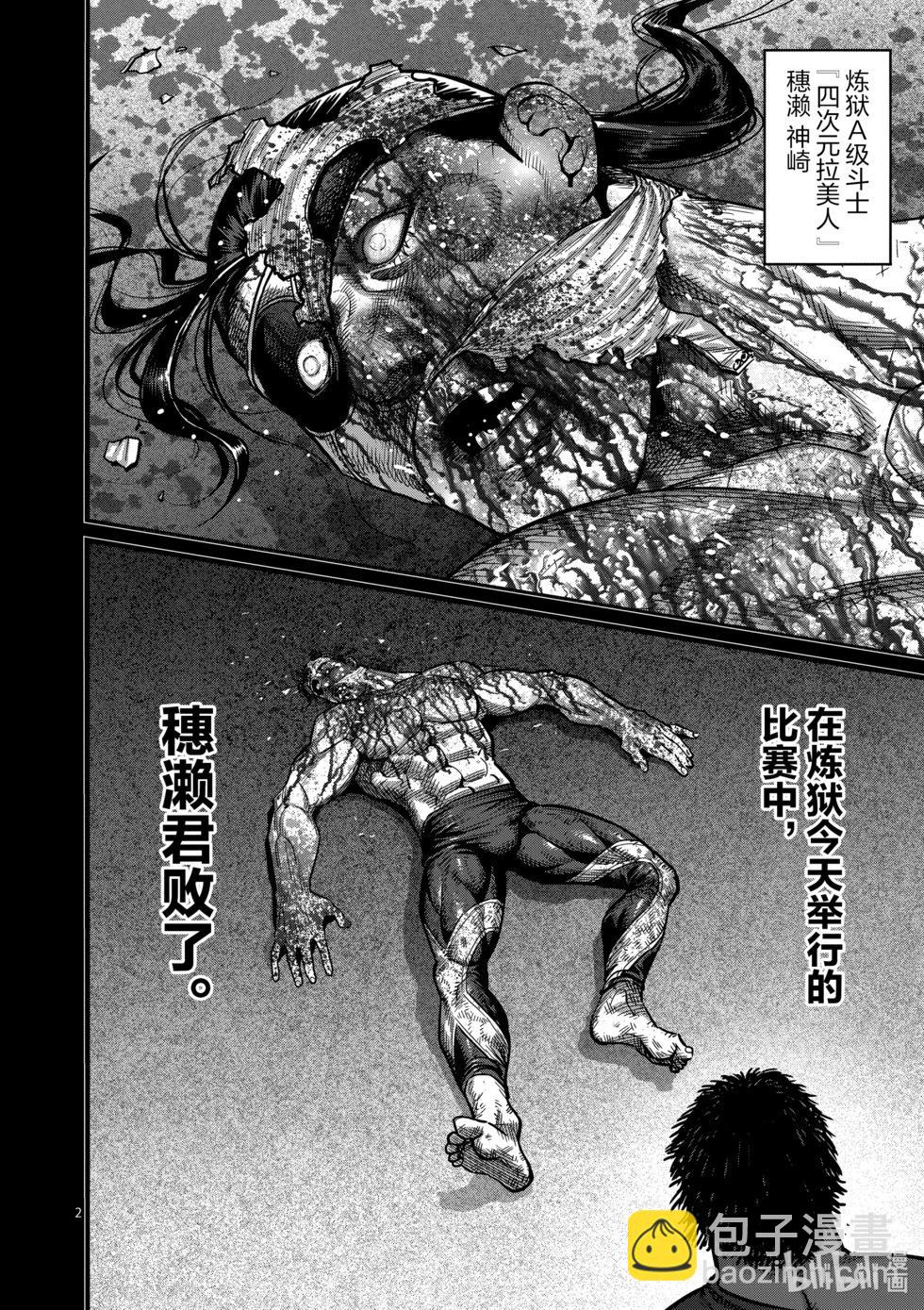 第05卷44