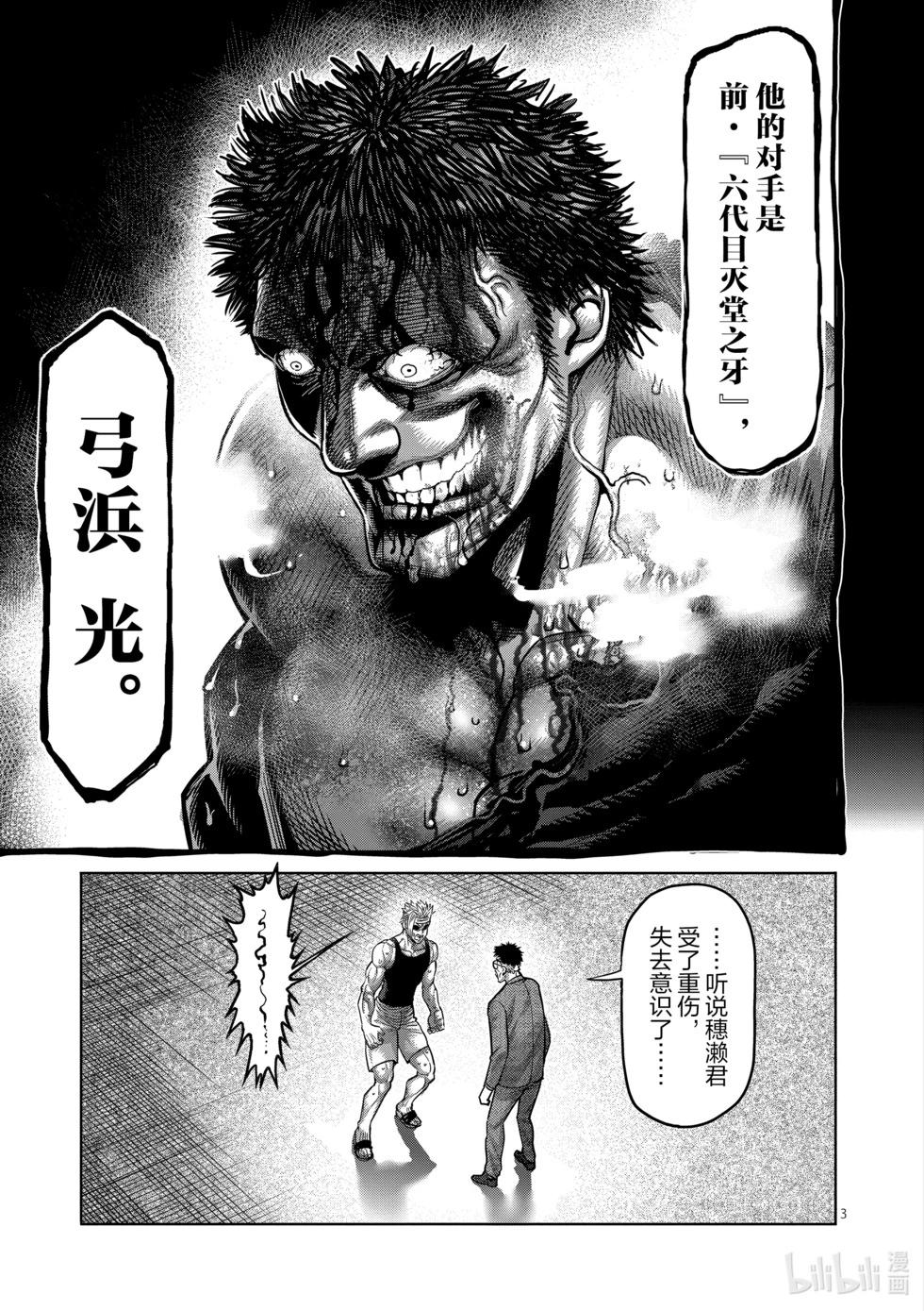第05卷45