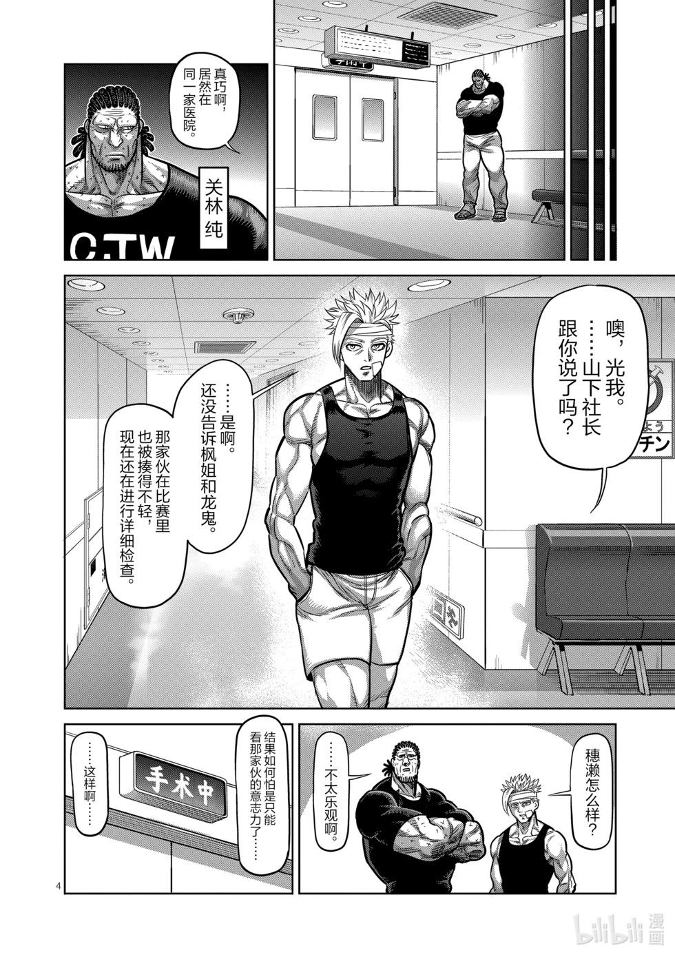 第05卷46