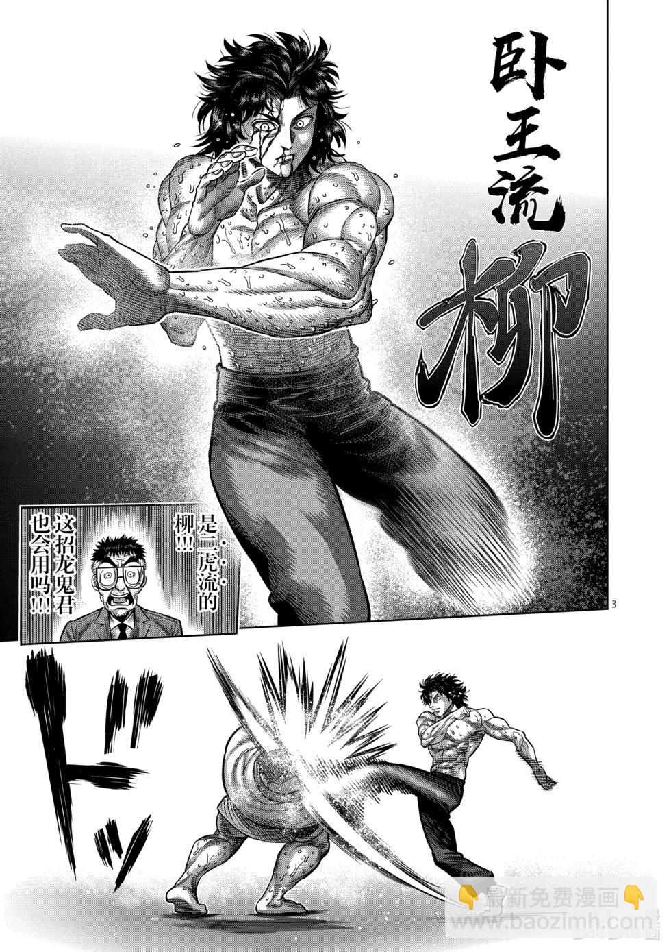 第05卷5