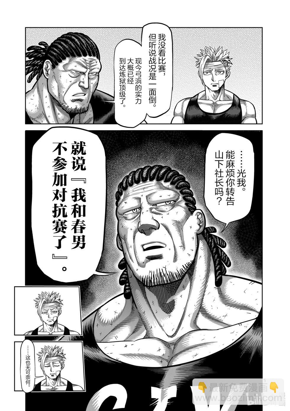 第05卷51