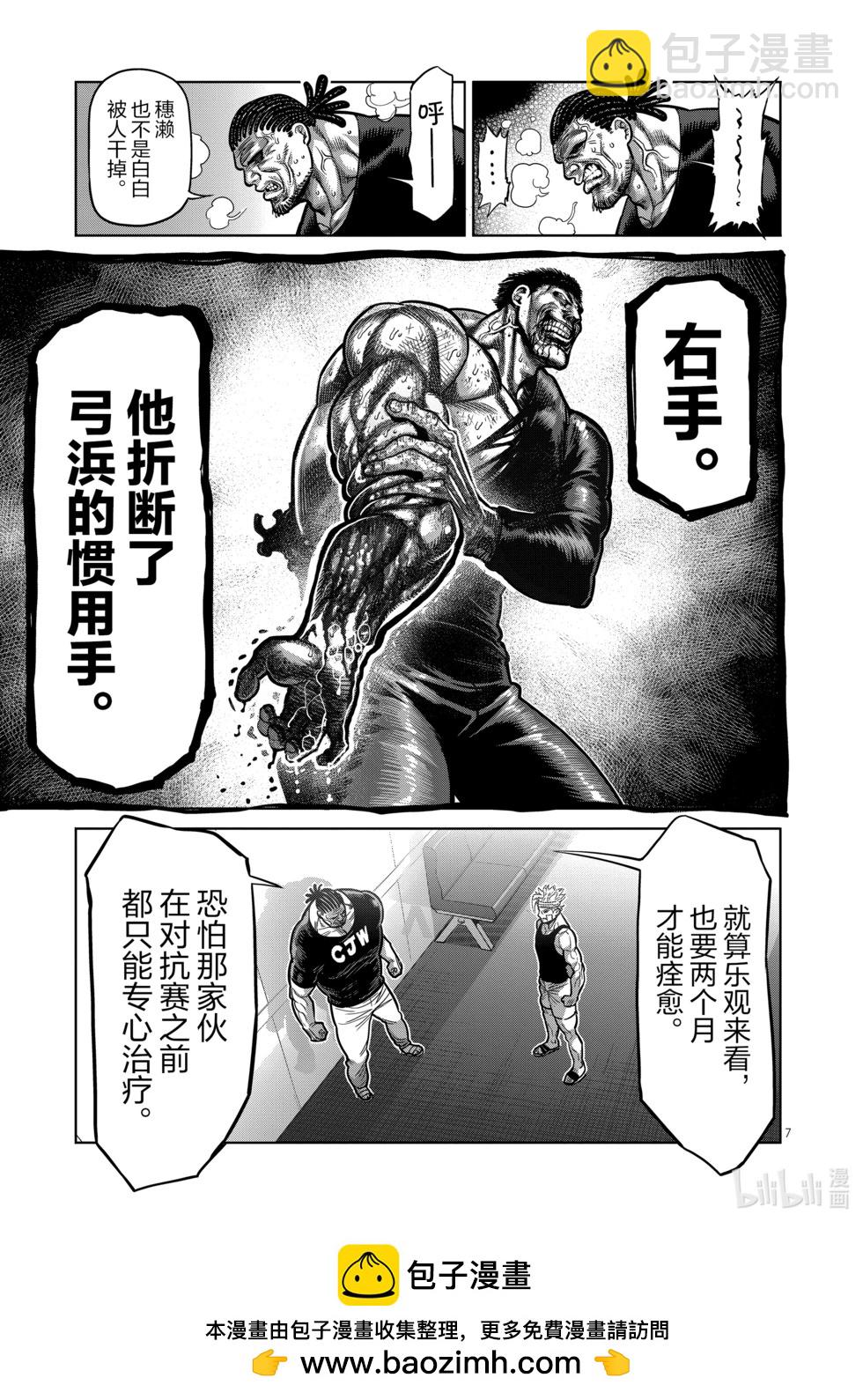 第05卷53