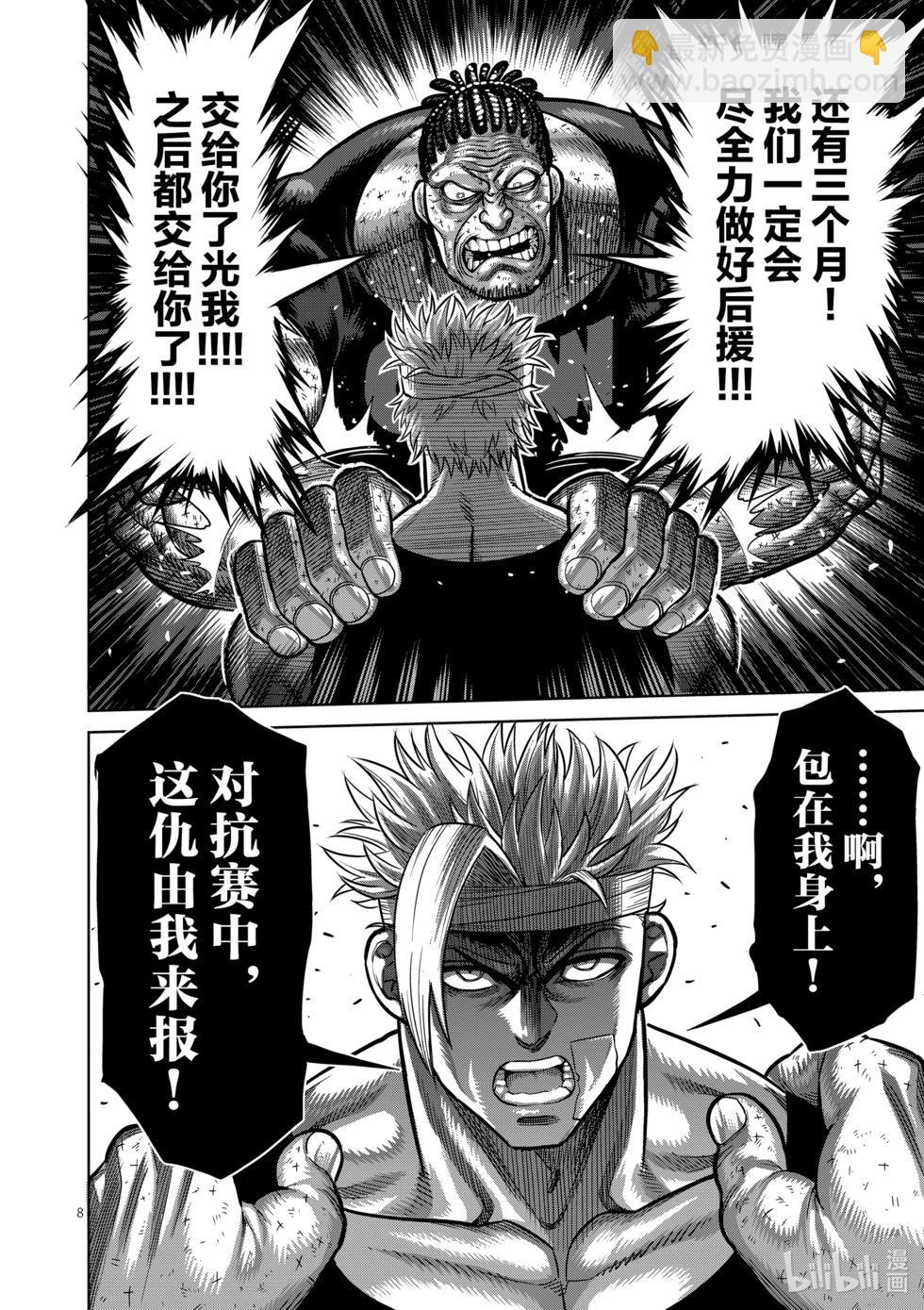 第05卷54