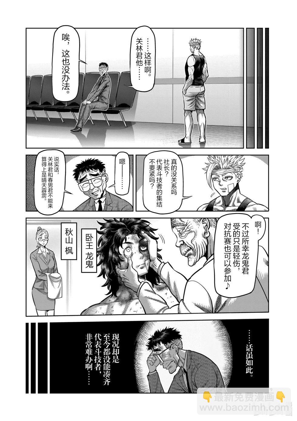 第05卷55