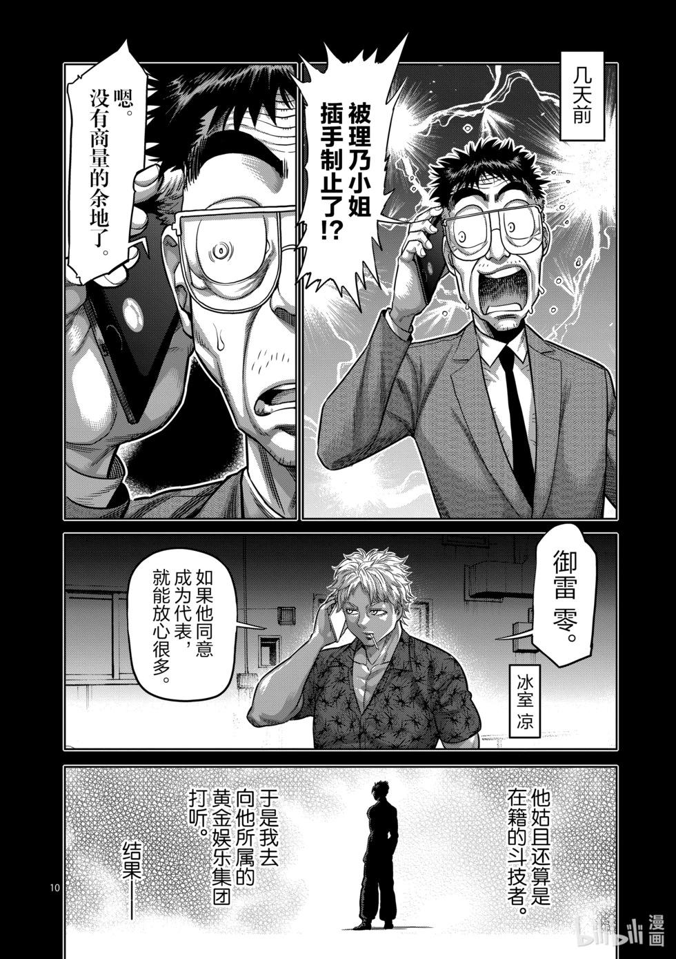 第05卷56