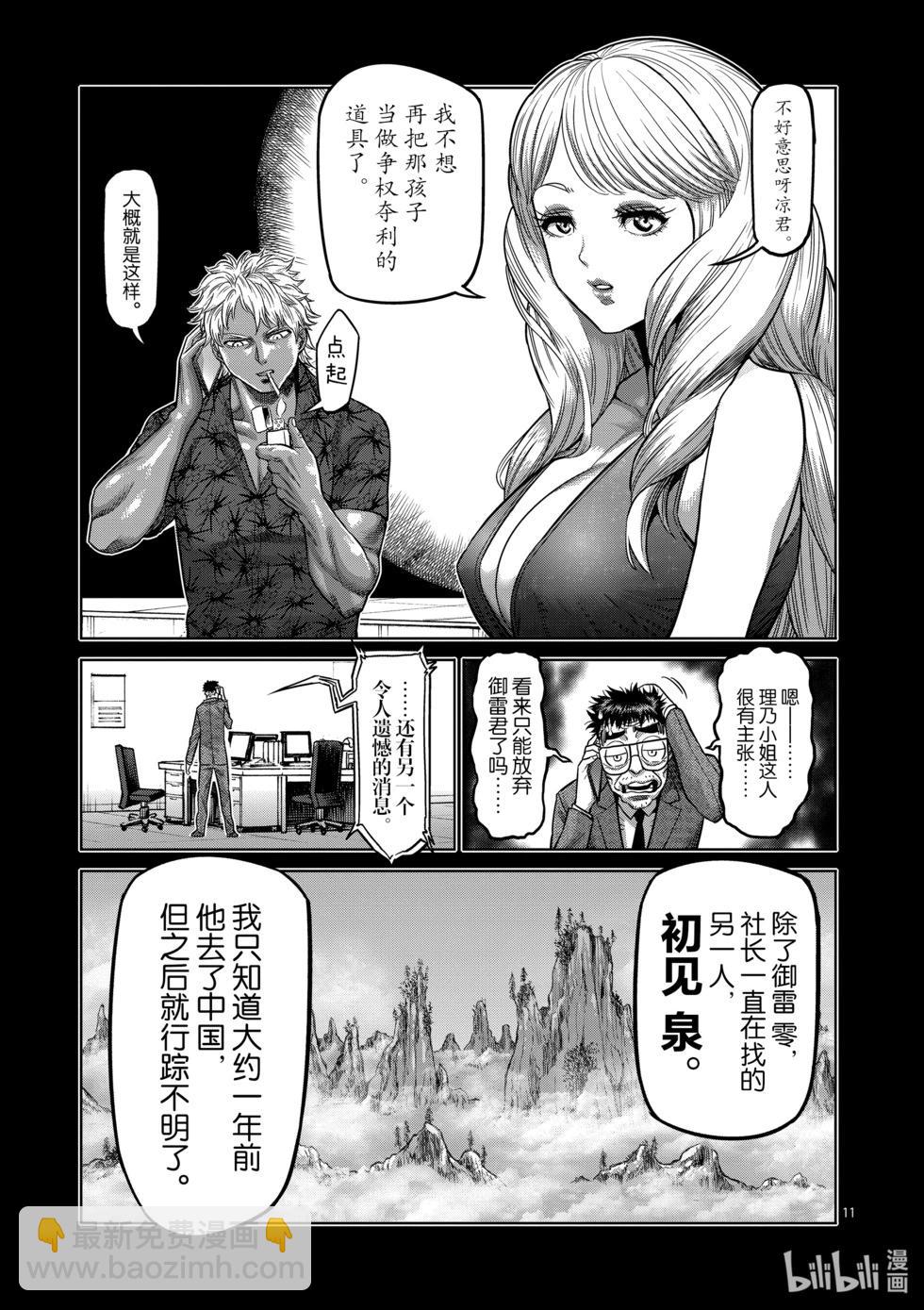第05卷57