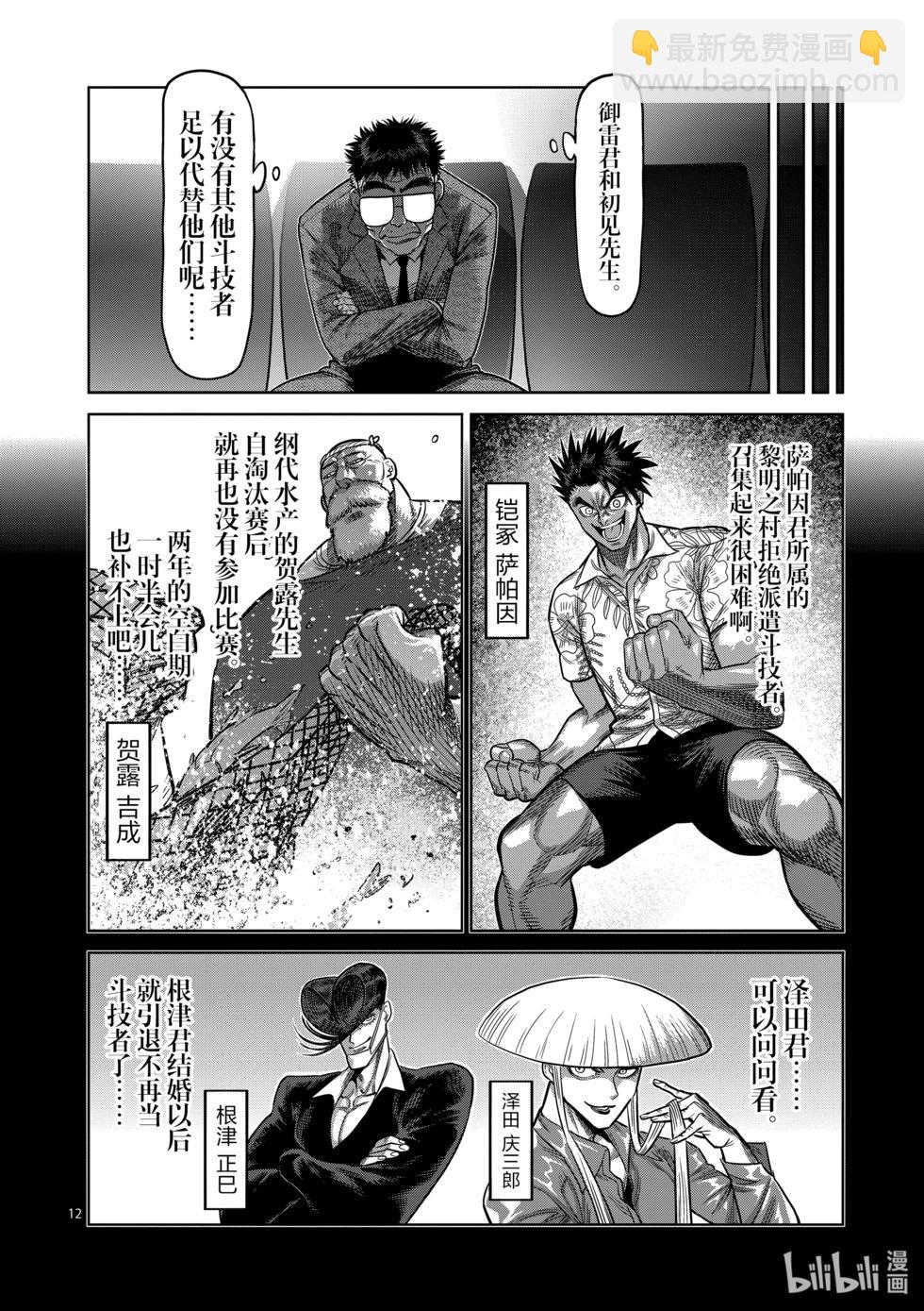 第05卷58