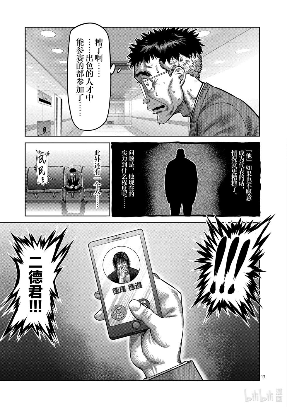 第05卷59
