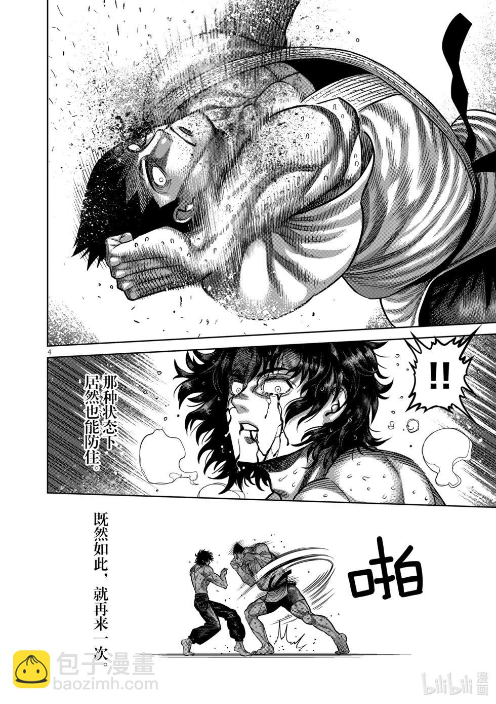 第05卷6