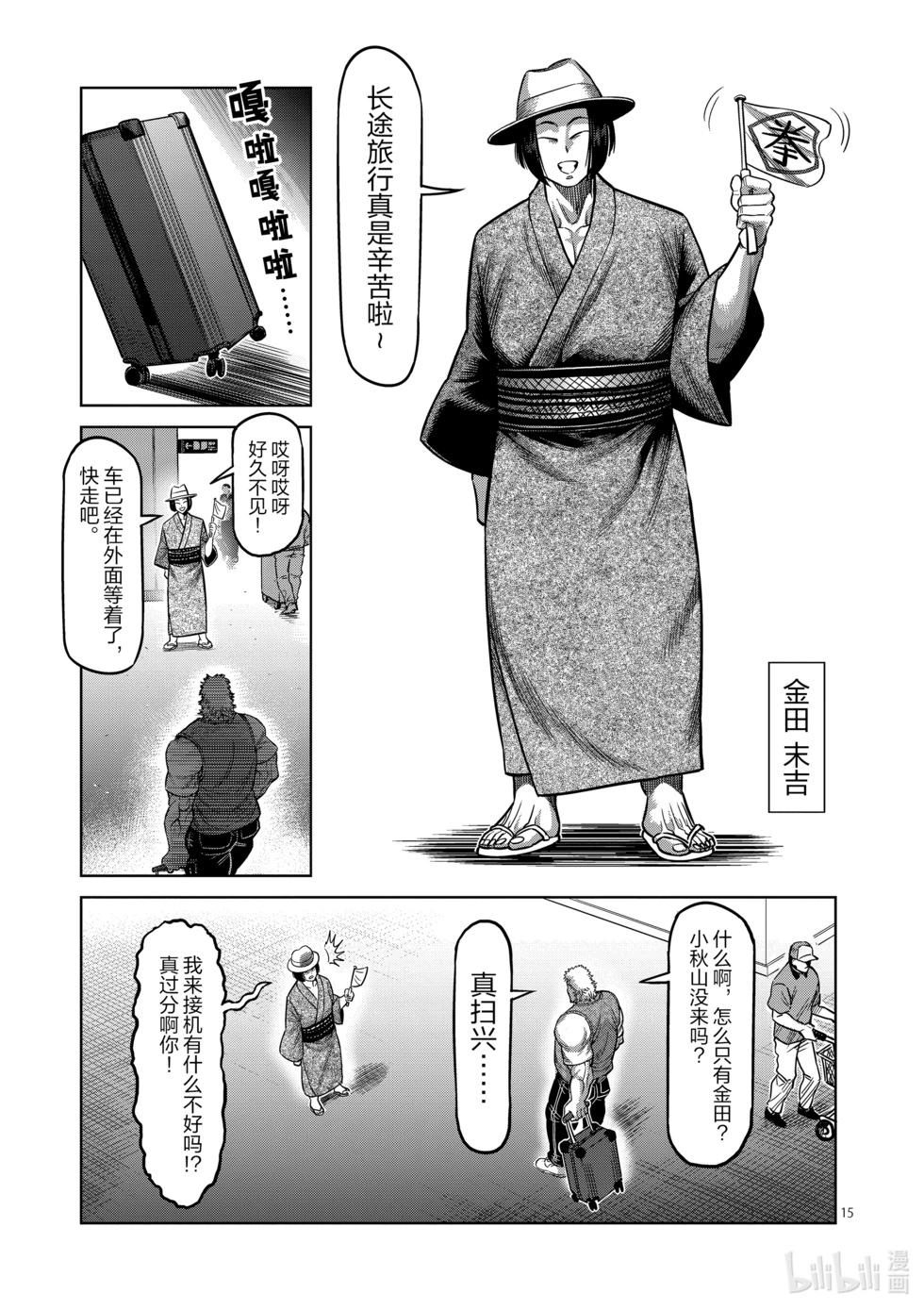 第05卷61