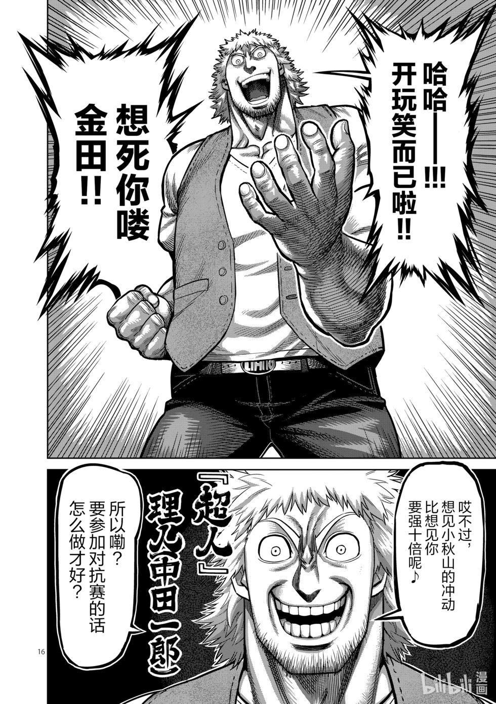 第05卷62