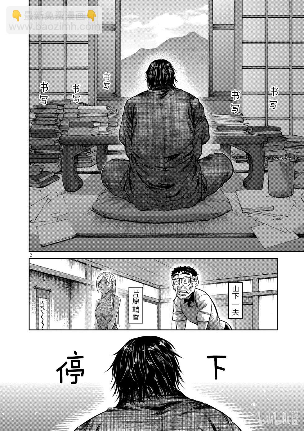 第05卷64