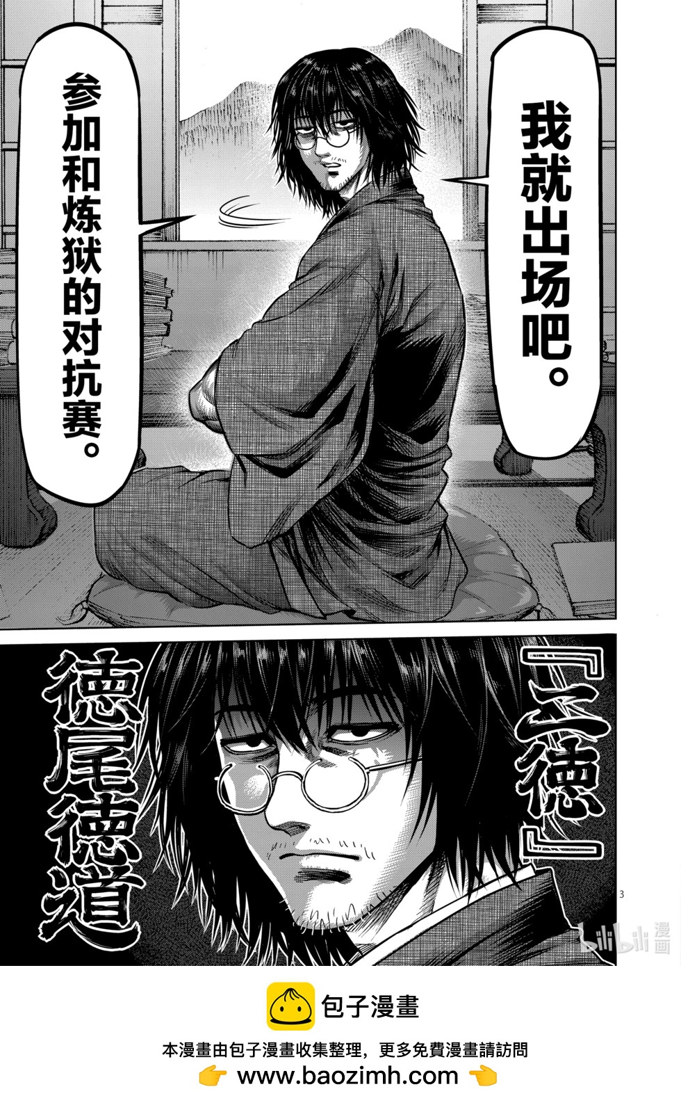 第05卷65