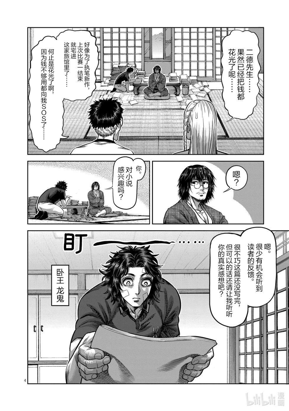 第05卷66