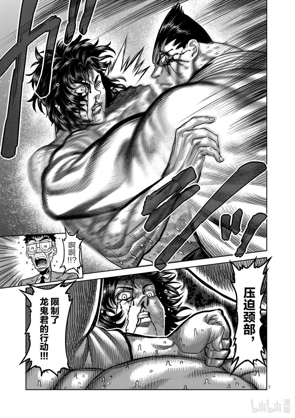 第05卷7