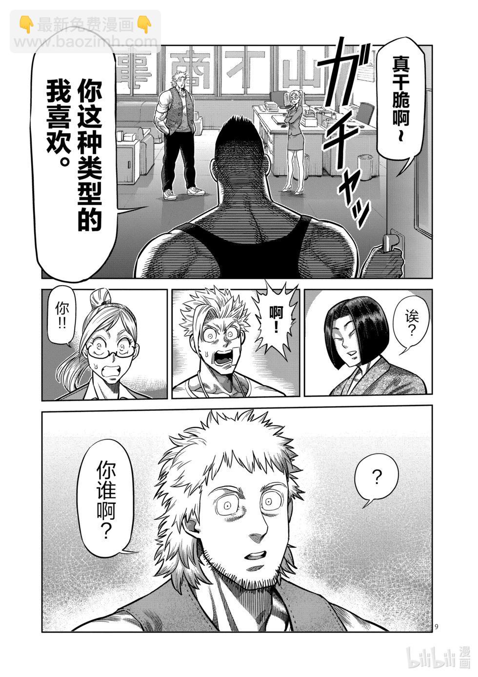 第05卷71
