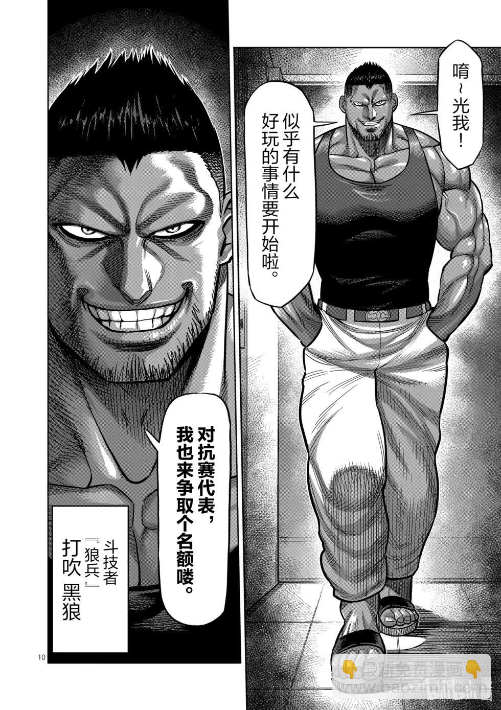 第05卷72
