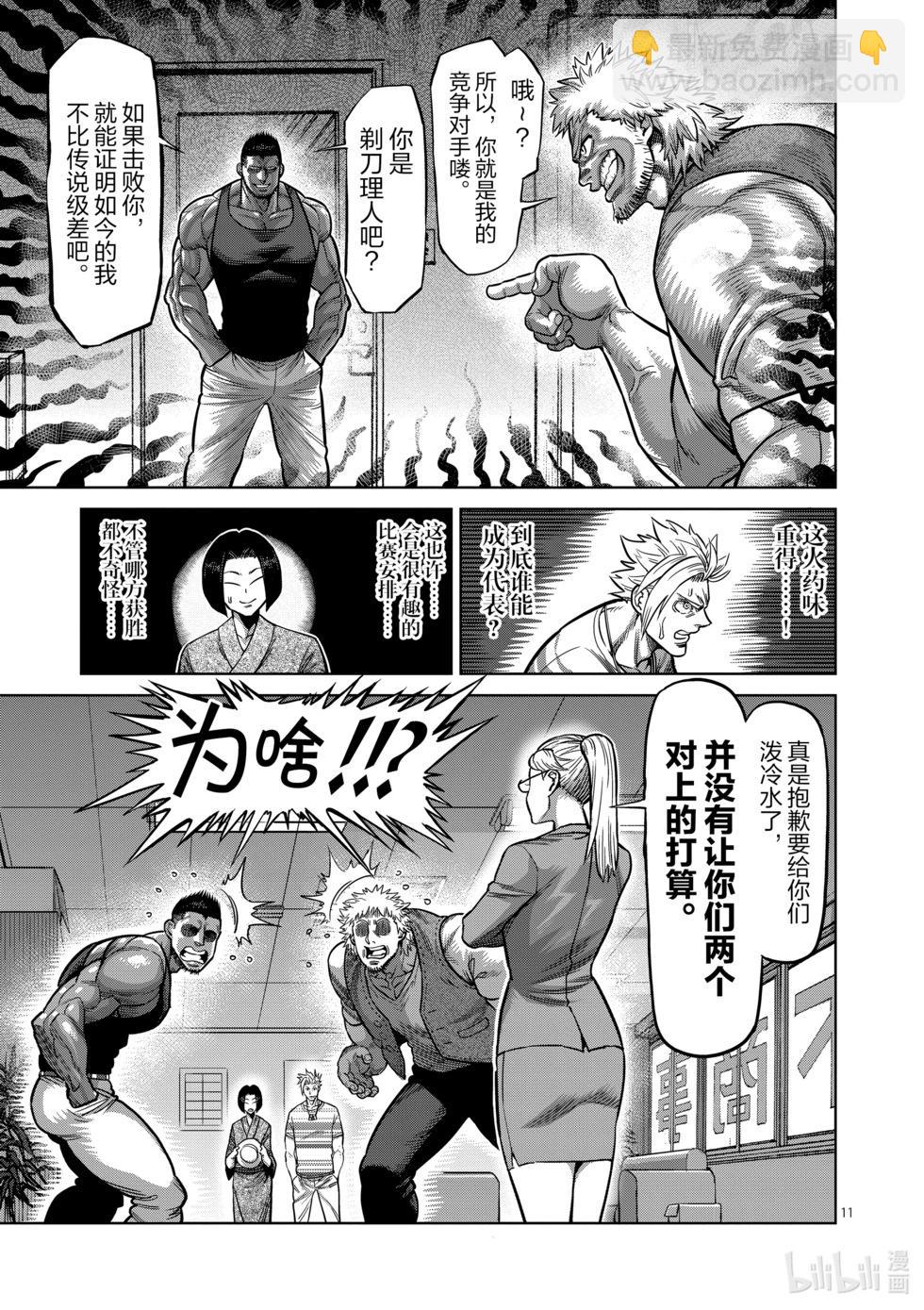 第05卷73