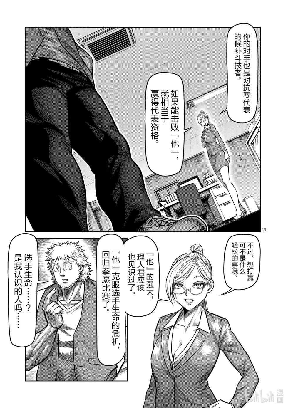 第05卷75