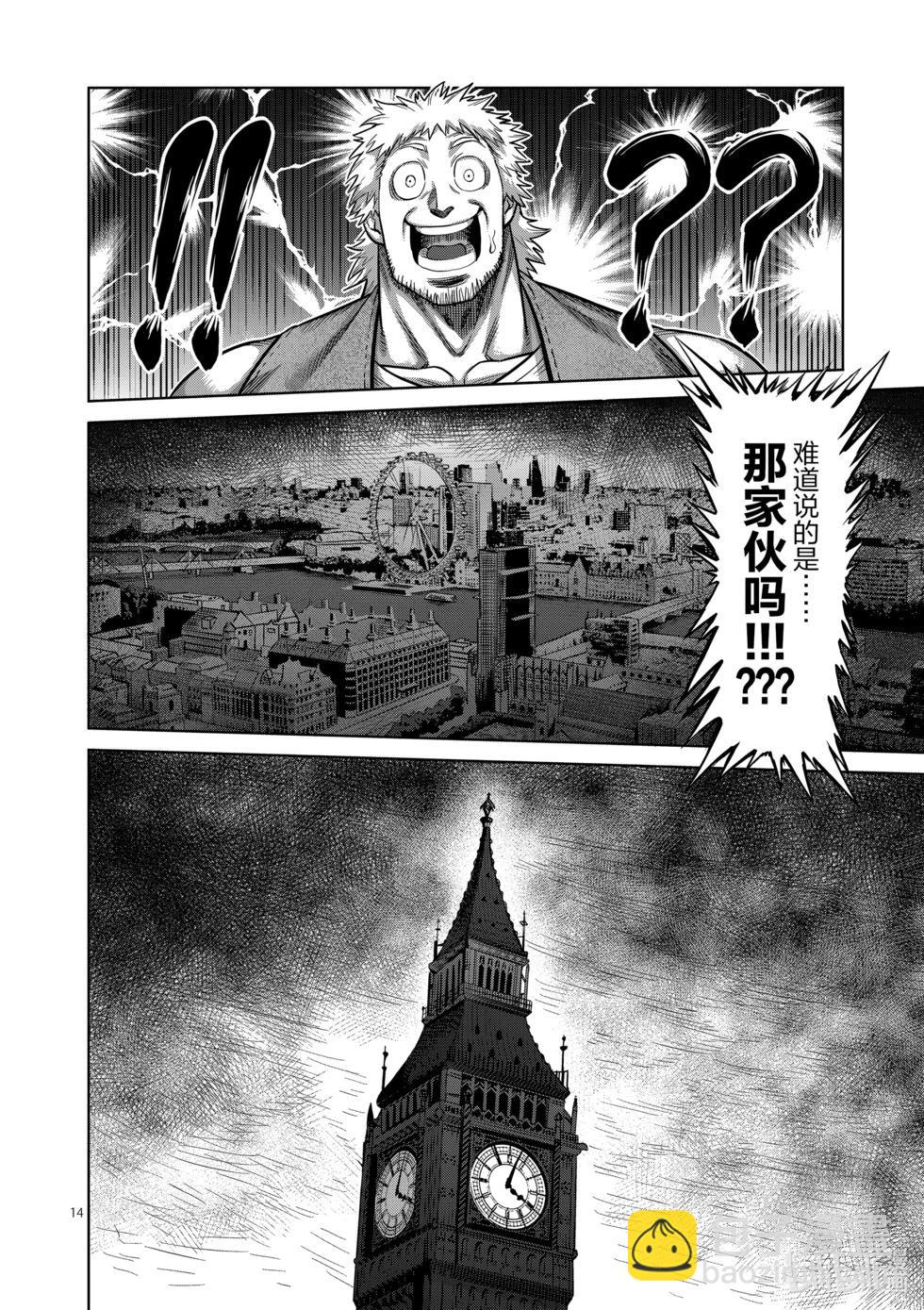 第05卷76