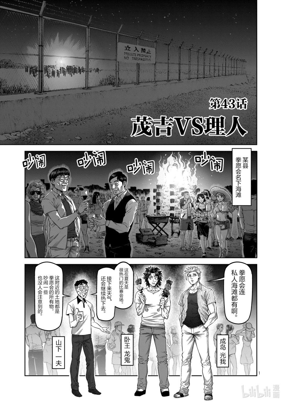 第05卷79