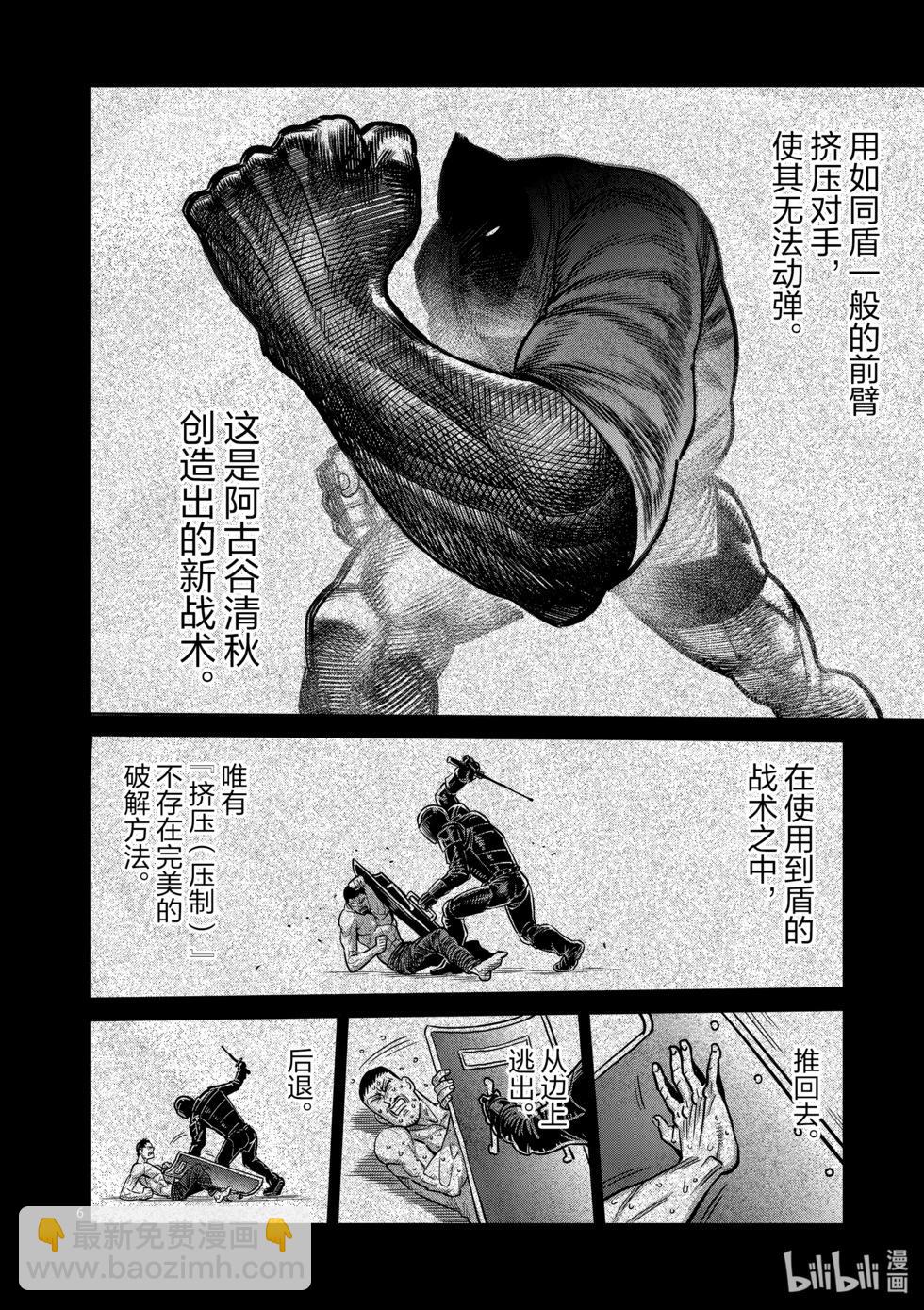 第05卷8