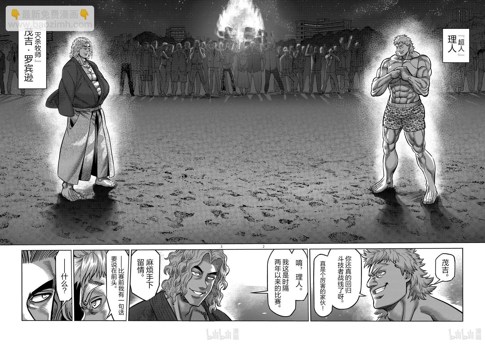 第05卷80