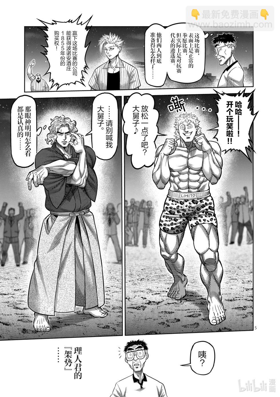 第05卷82