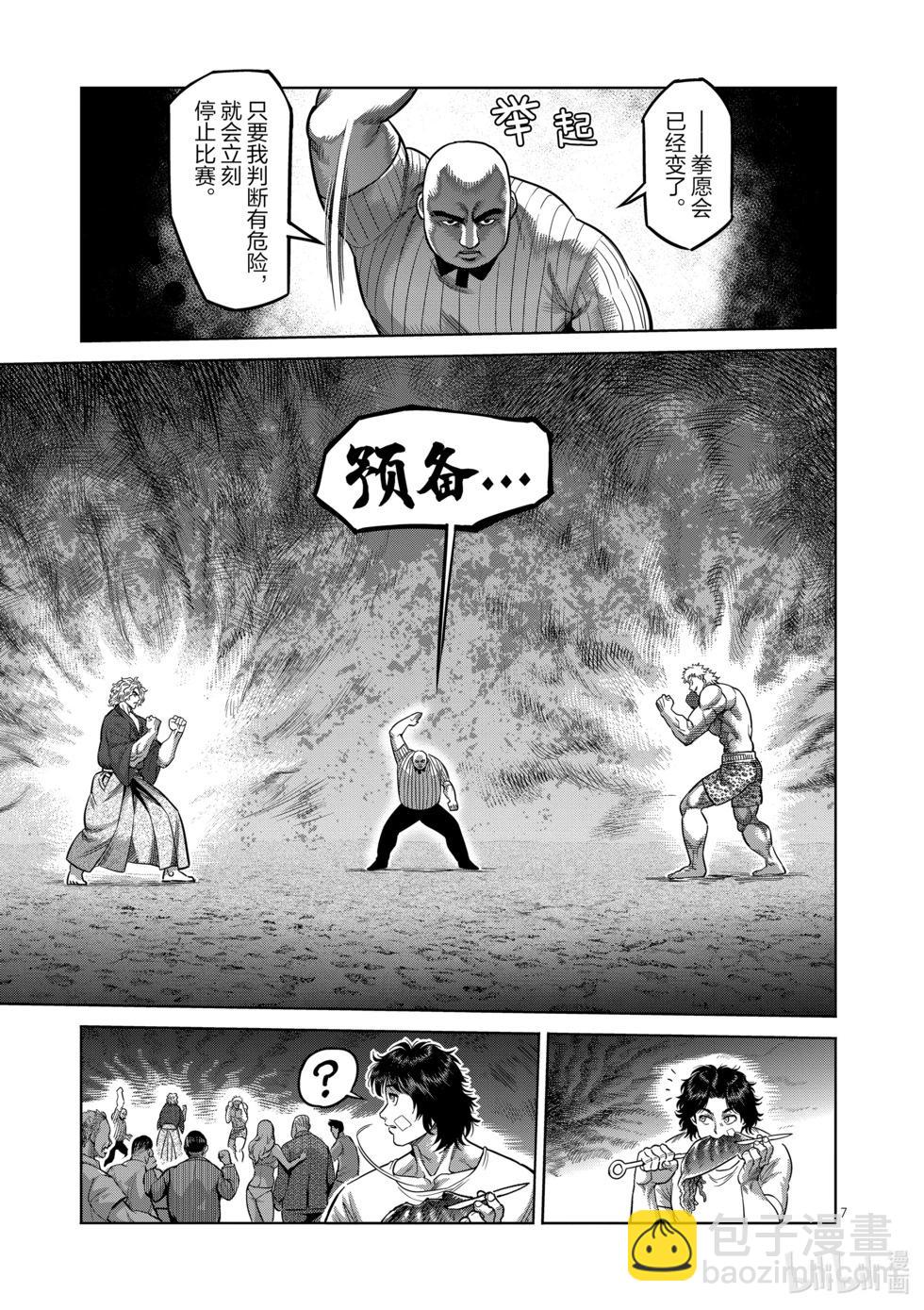 第05卷84