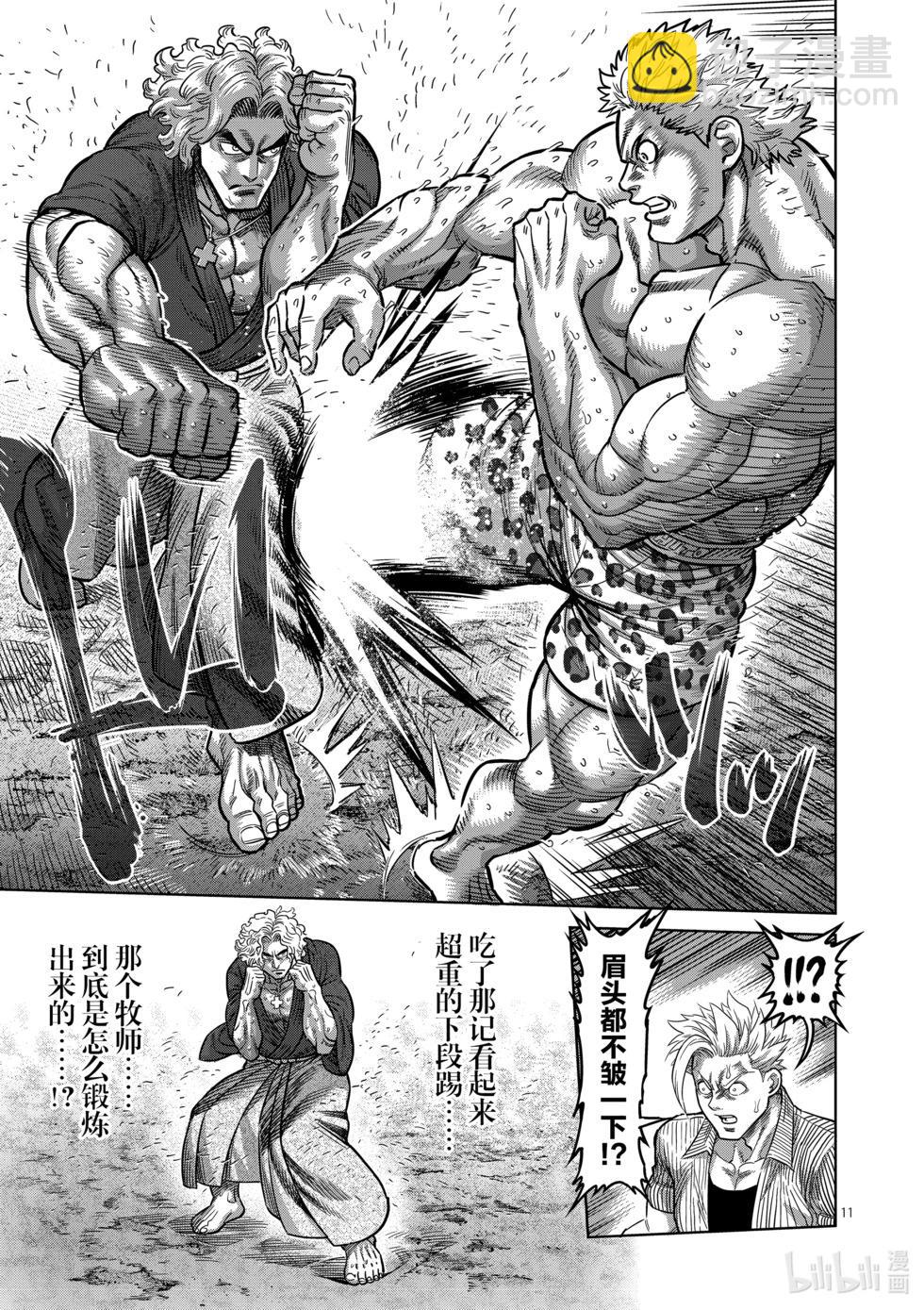 第05卷88