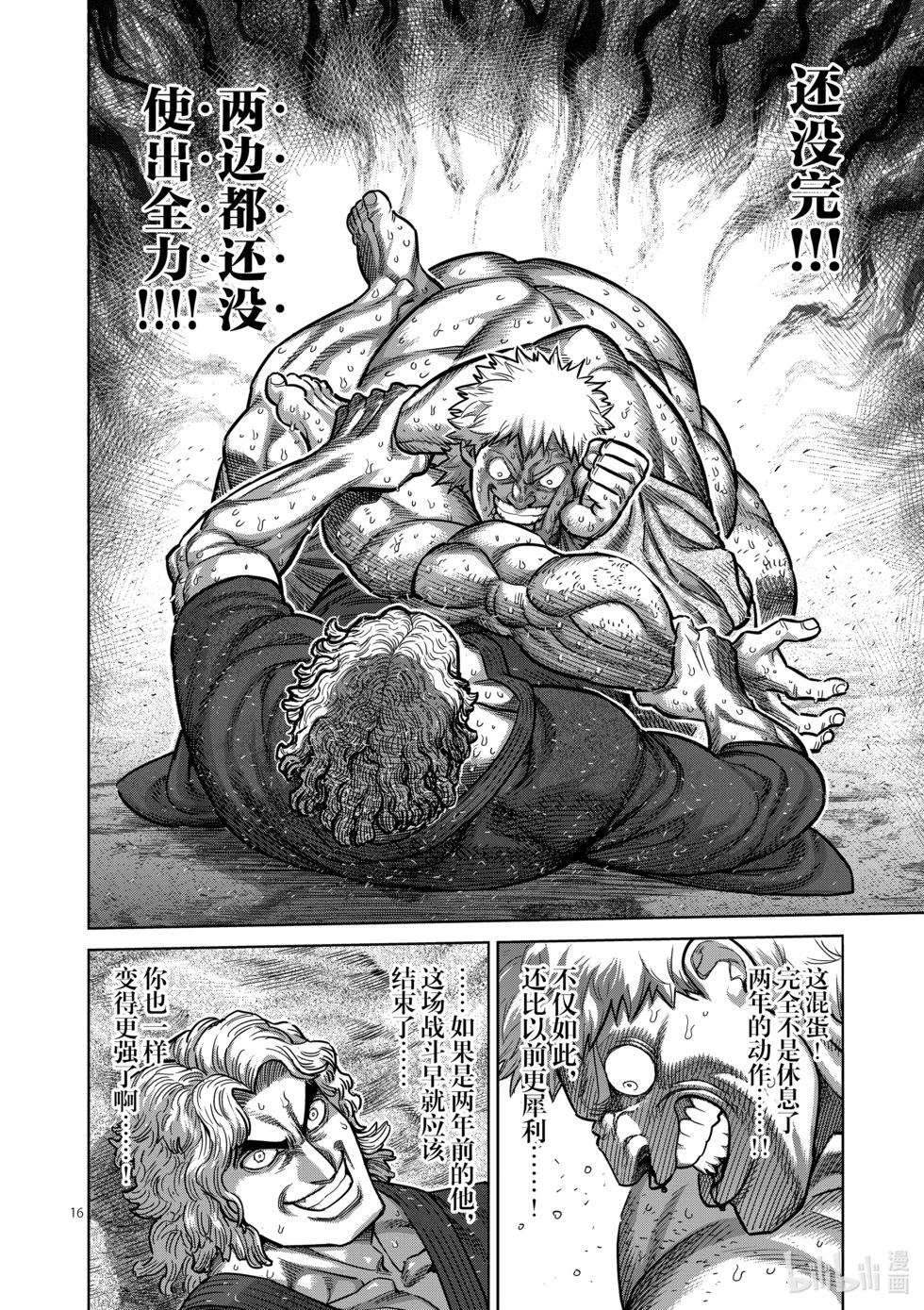 第05卷93