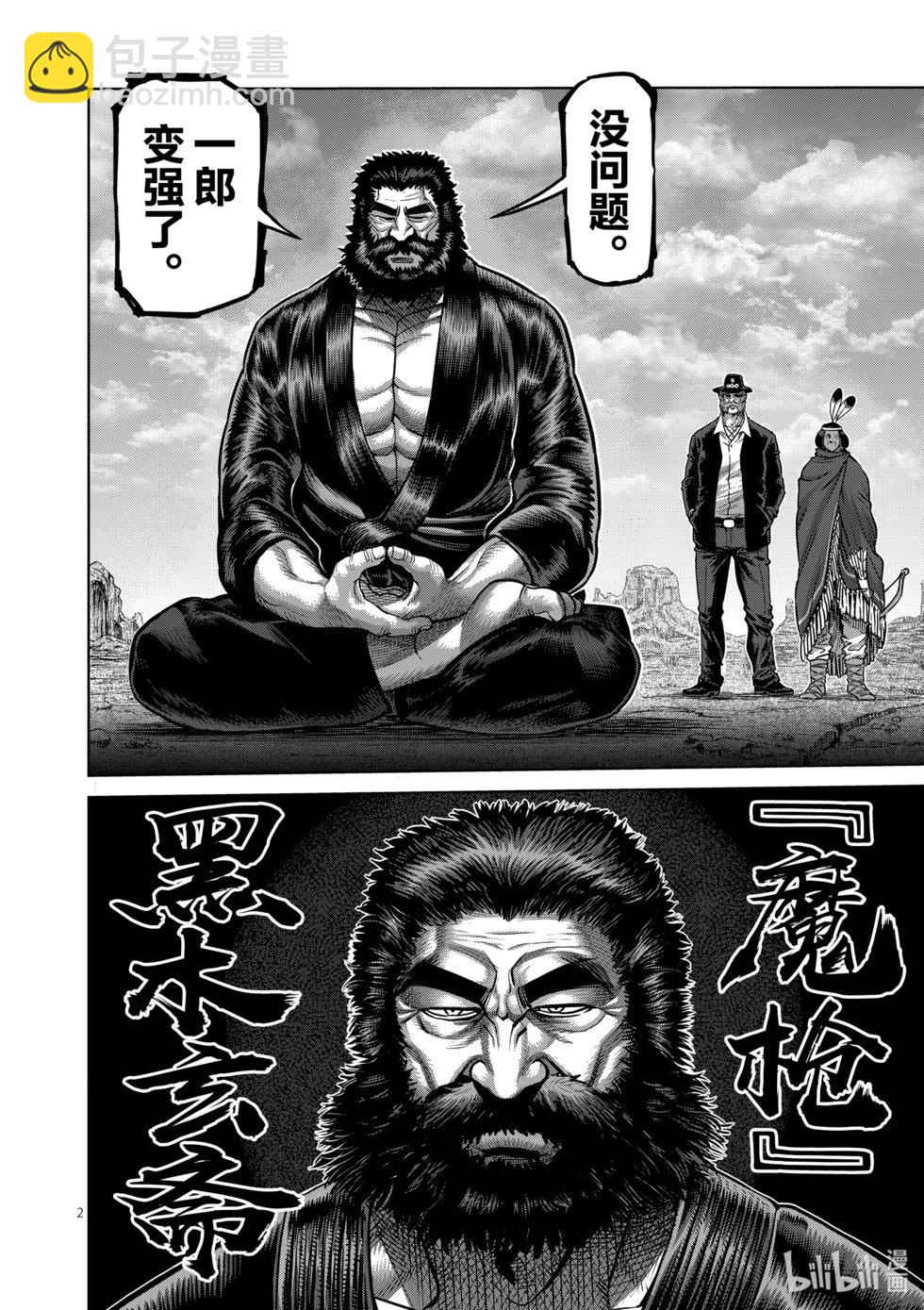 第05卷95
