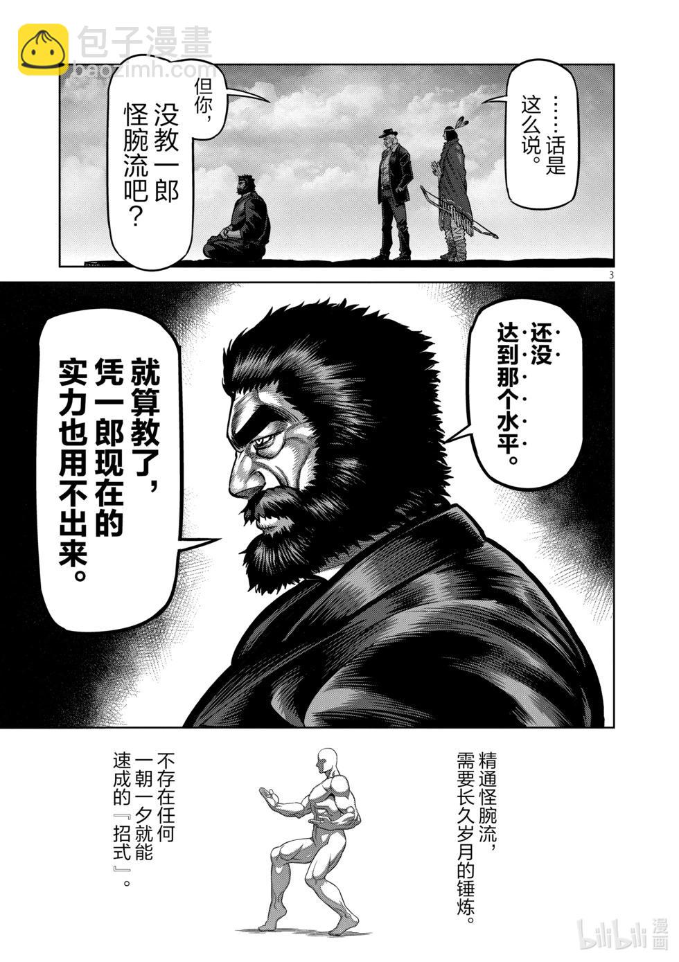 第05卷96