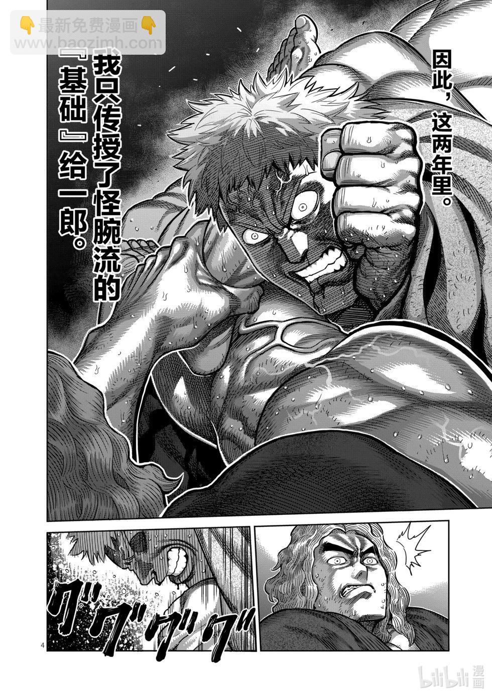 第05卷97