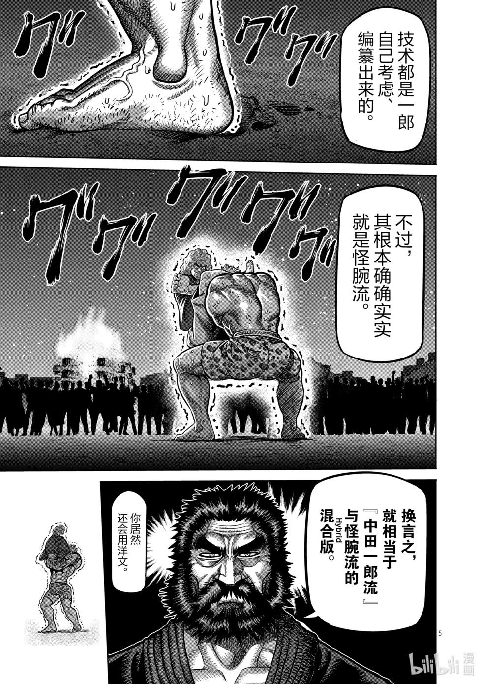 第05卷98