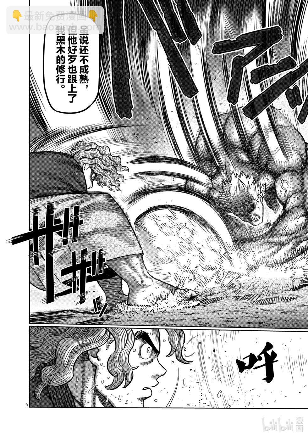 第05卷99
