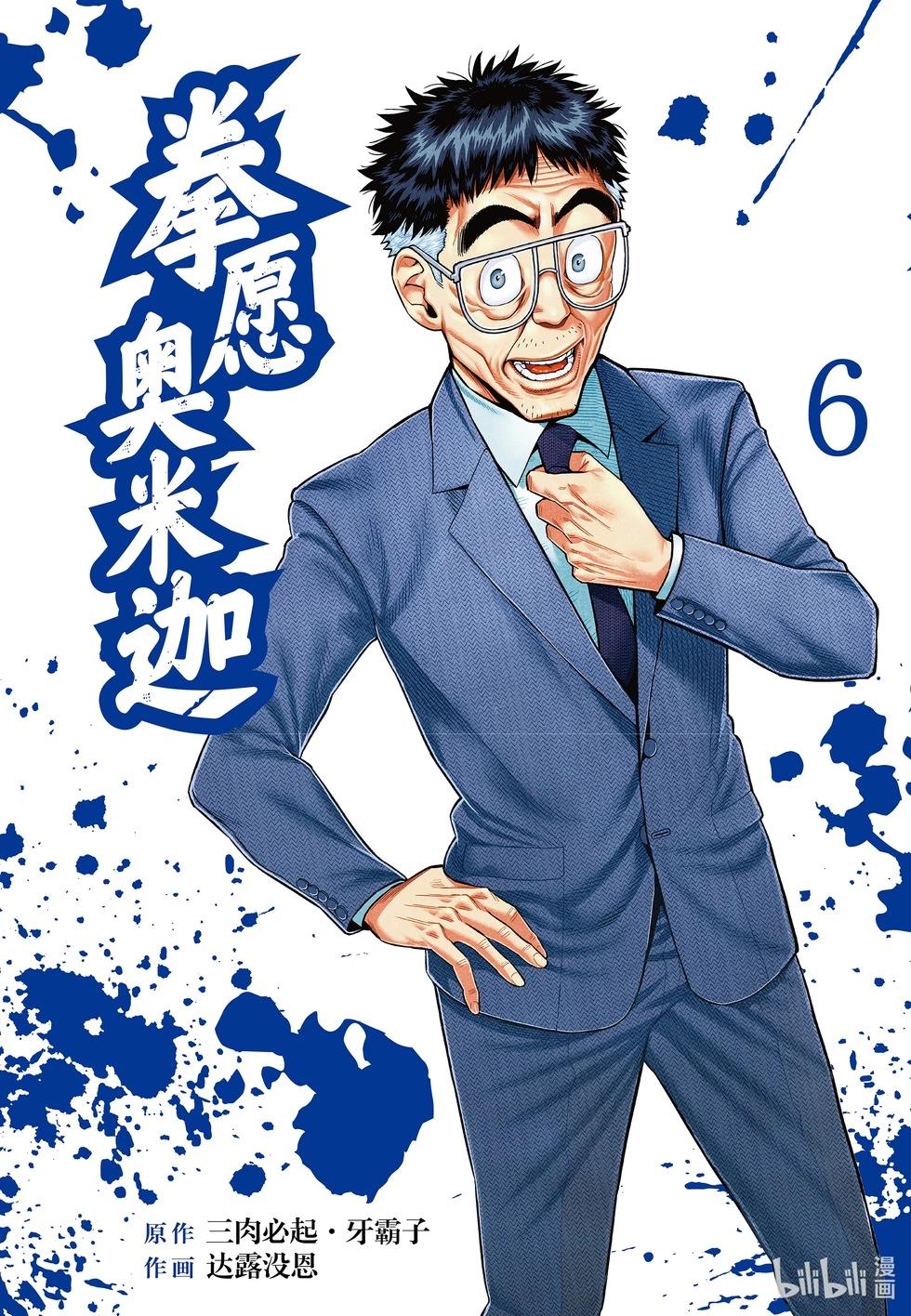第06卷0