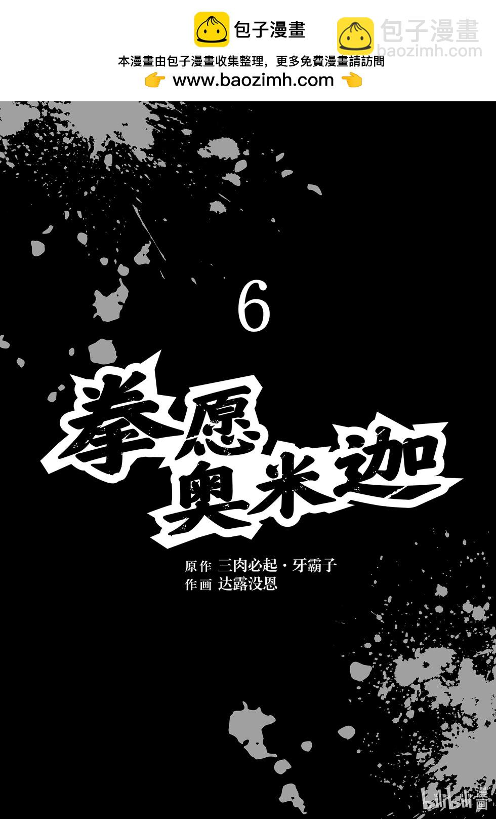 第06卷1