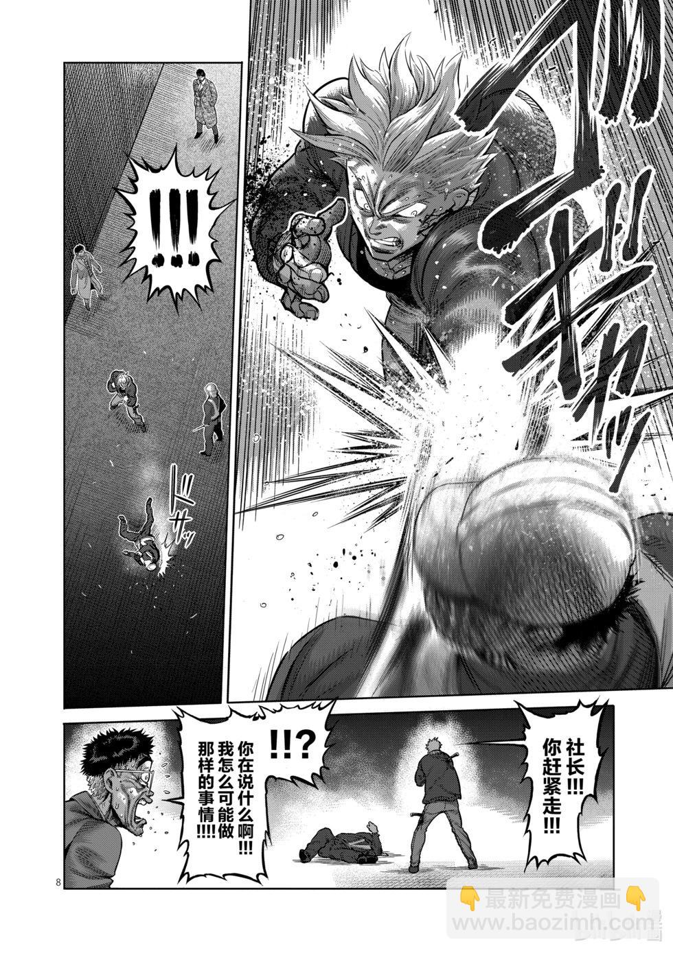 第06卷10