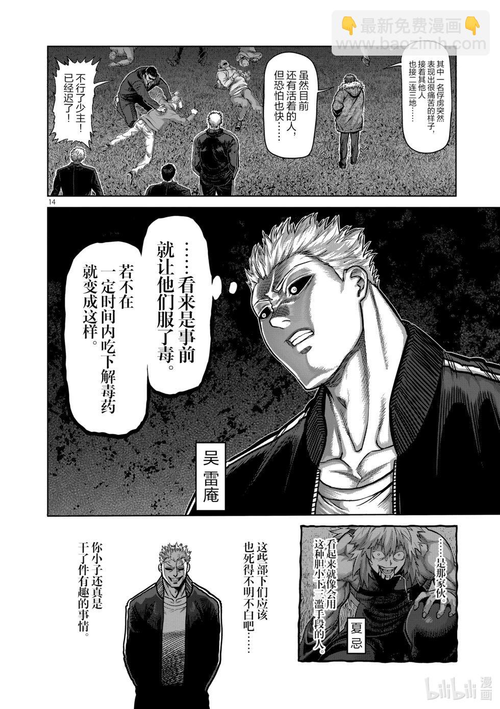 第06卷101