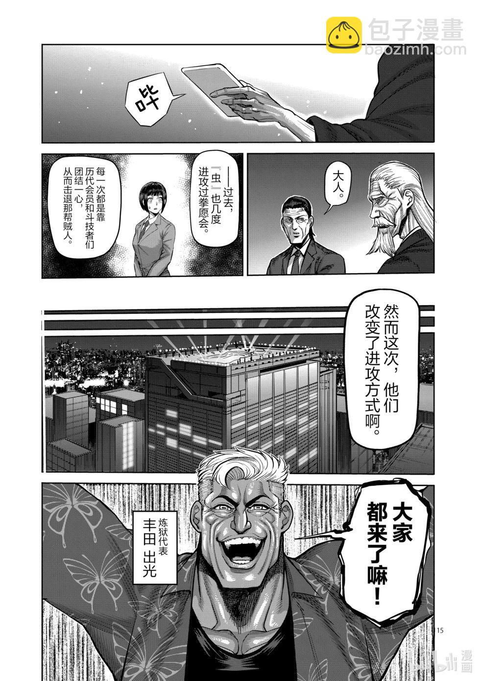 第06卷106