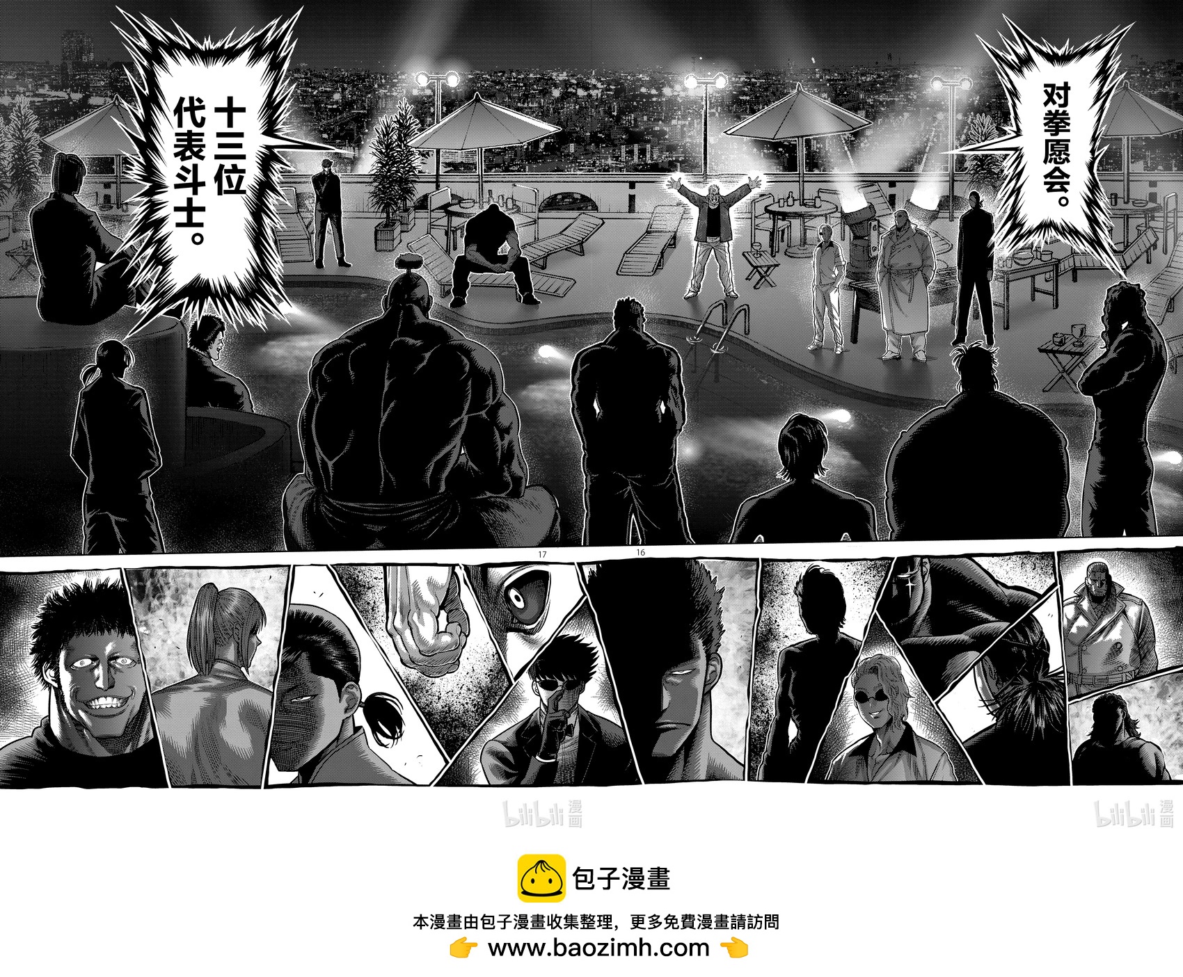第06卷107