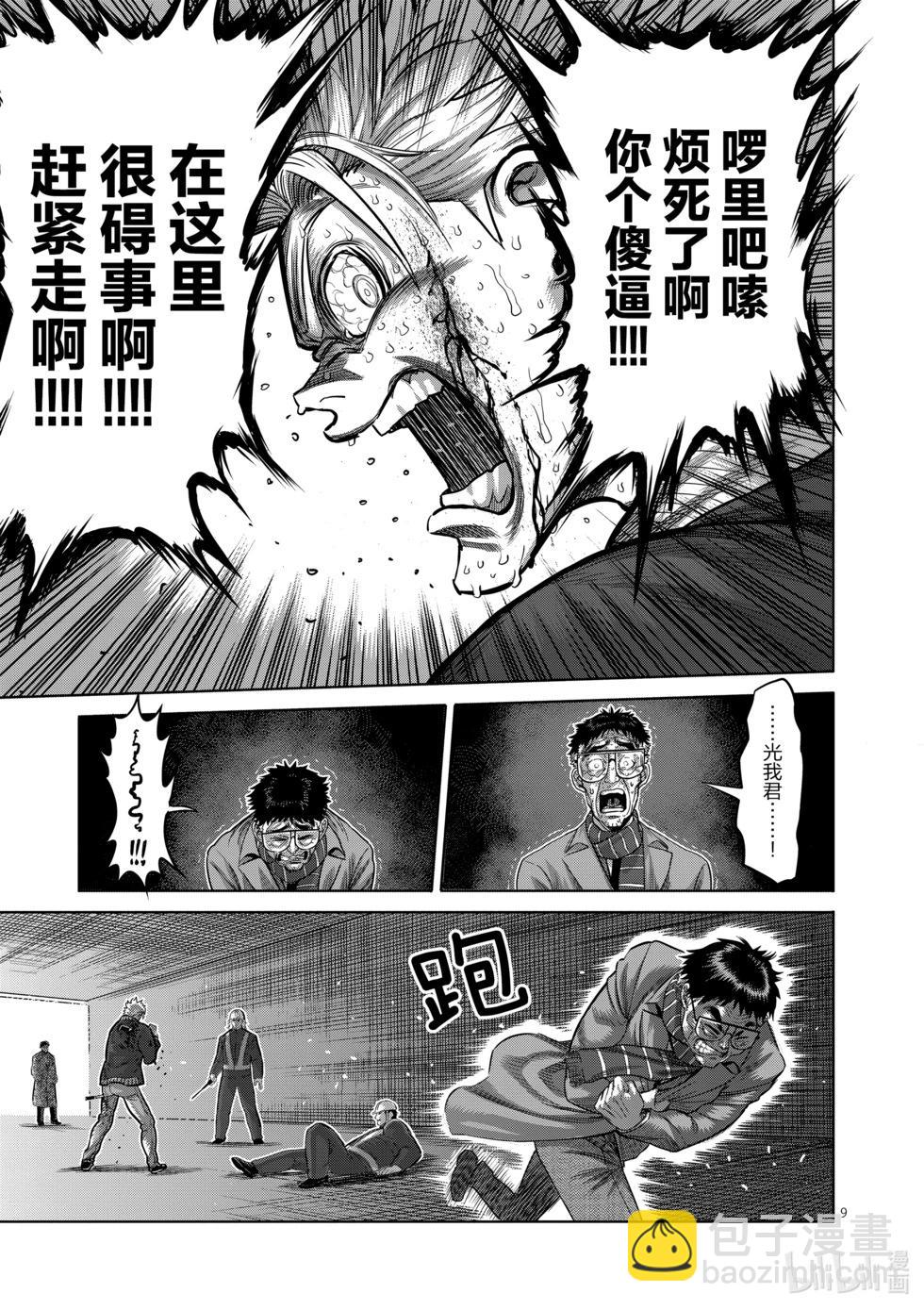 第06卷11