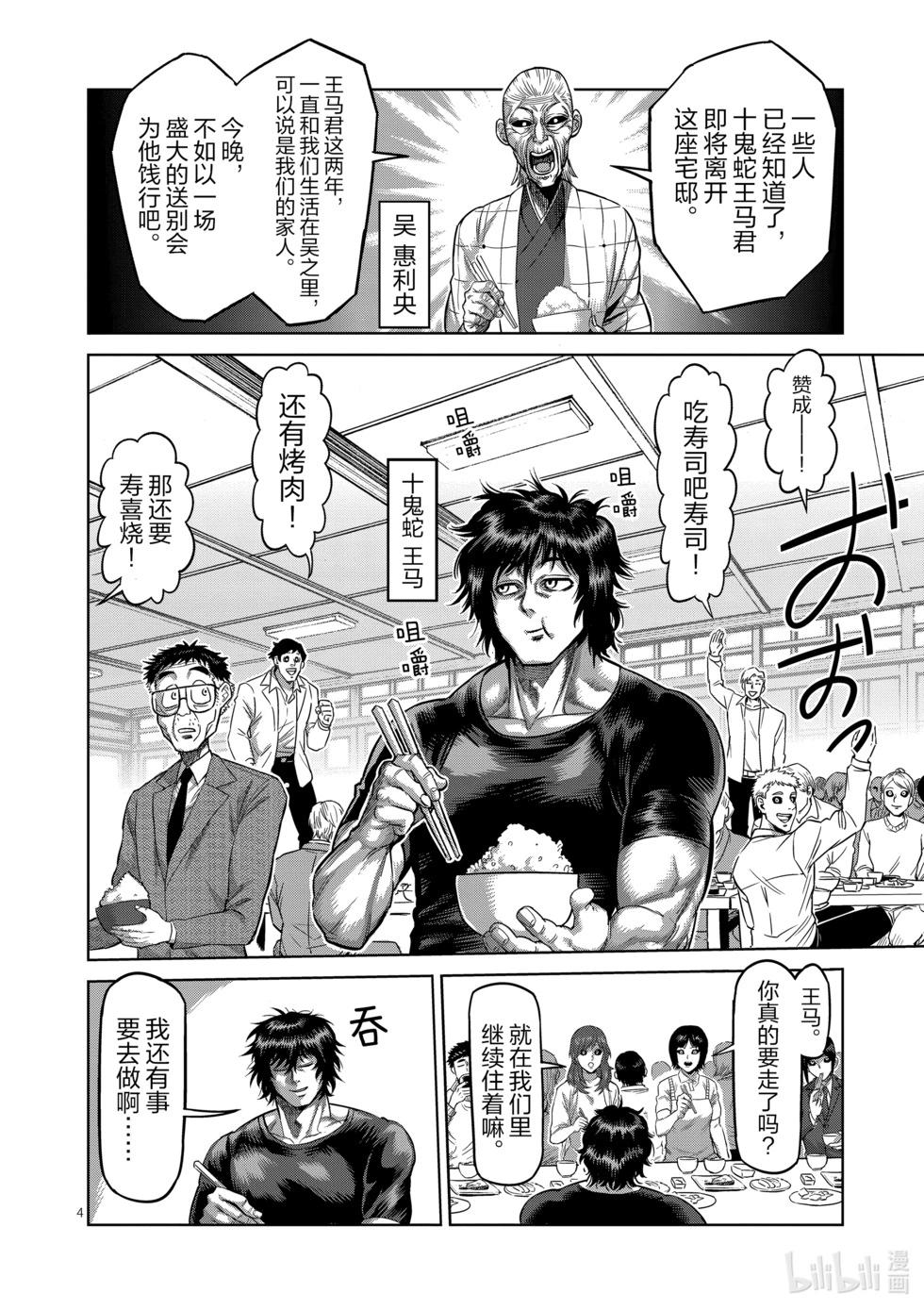 第06卷111