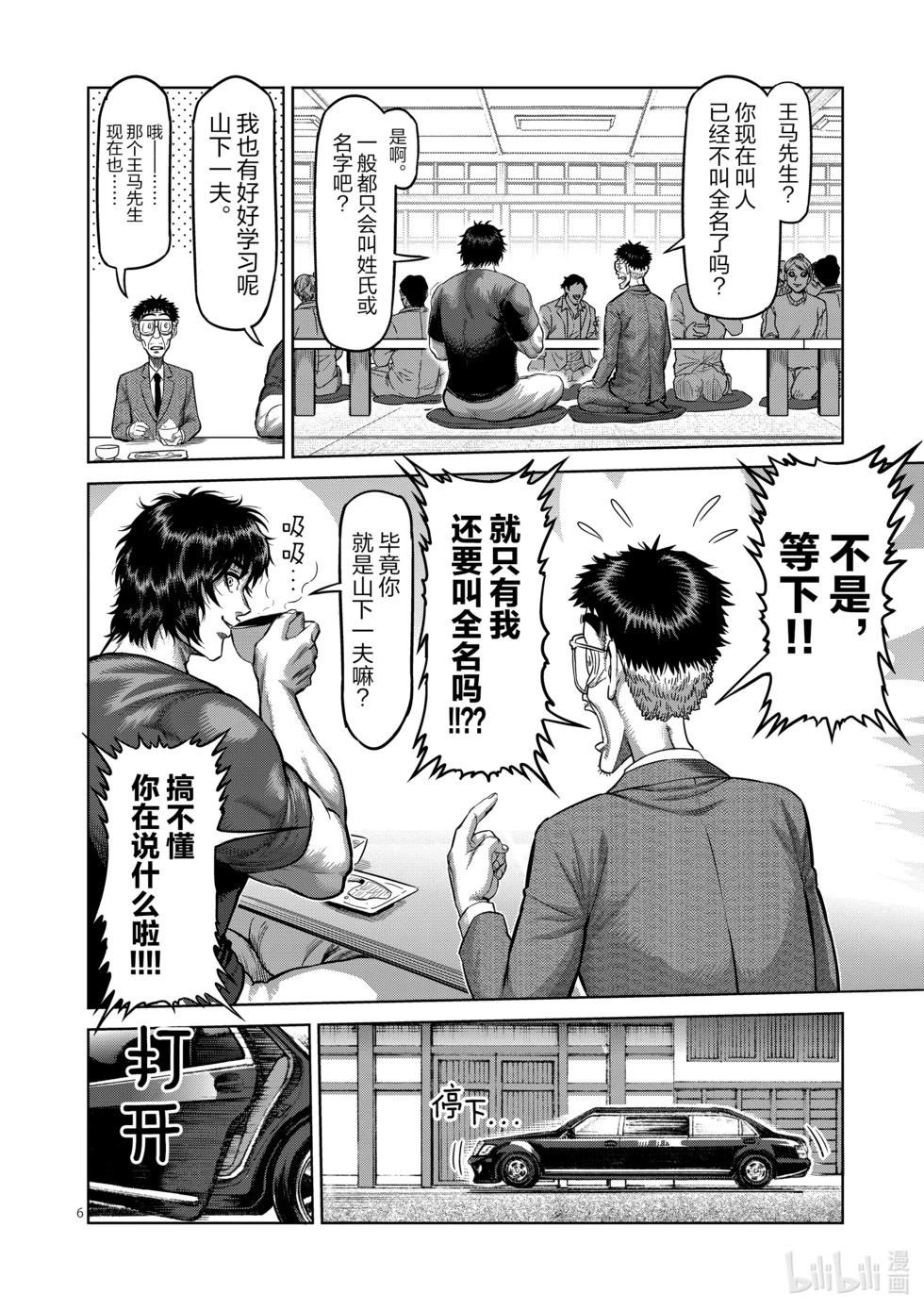 第06卷113